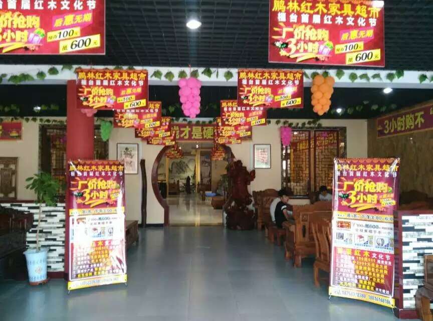 ���ֺ�ľ�Ҿ߳���8��8������300-600��������3Сʱ
