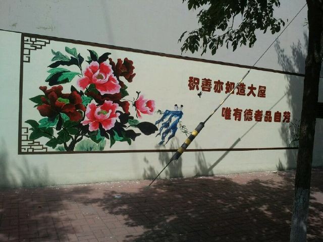 ̩��С���Ļ�ǽ