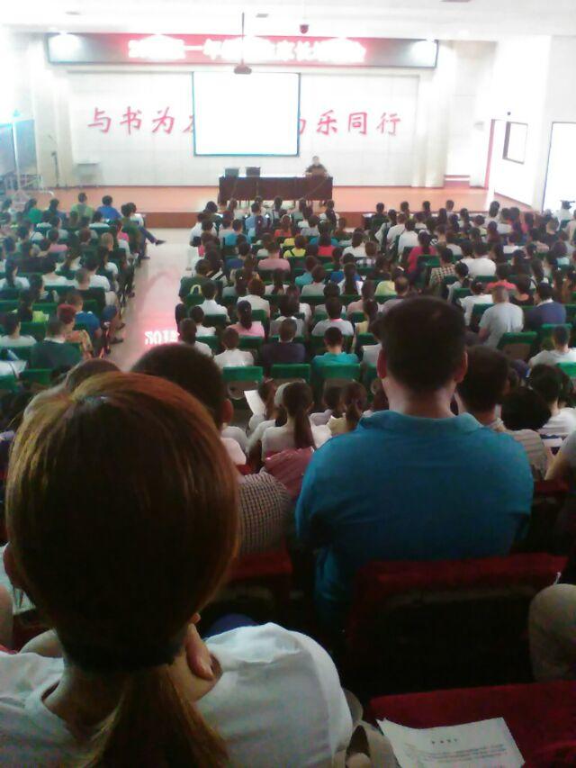 2015��һ�꼶�����ҳ���