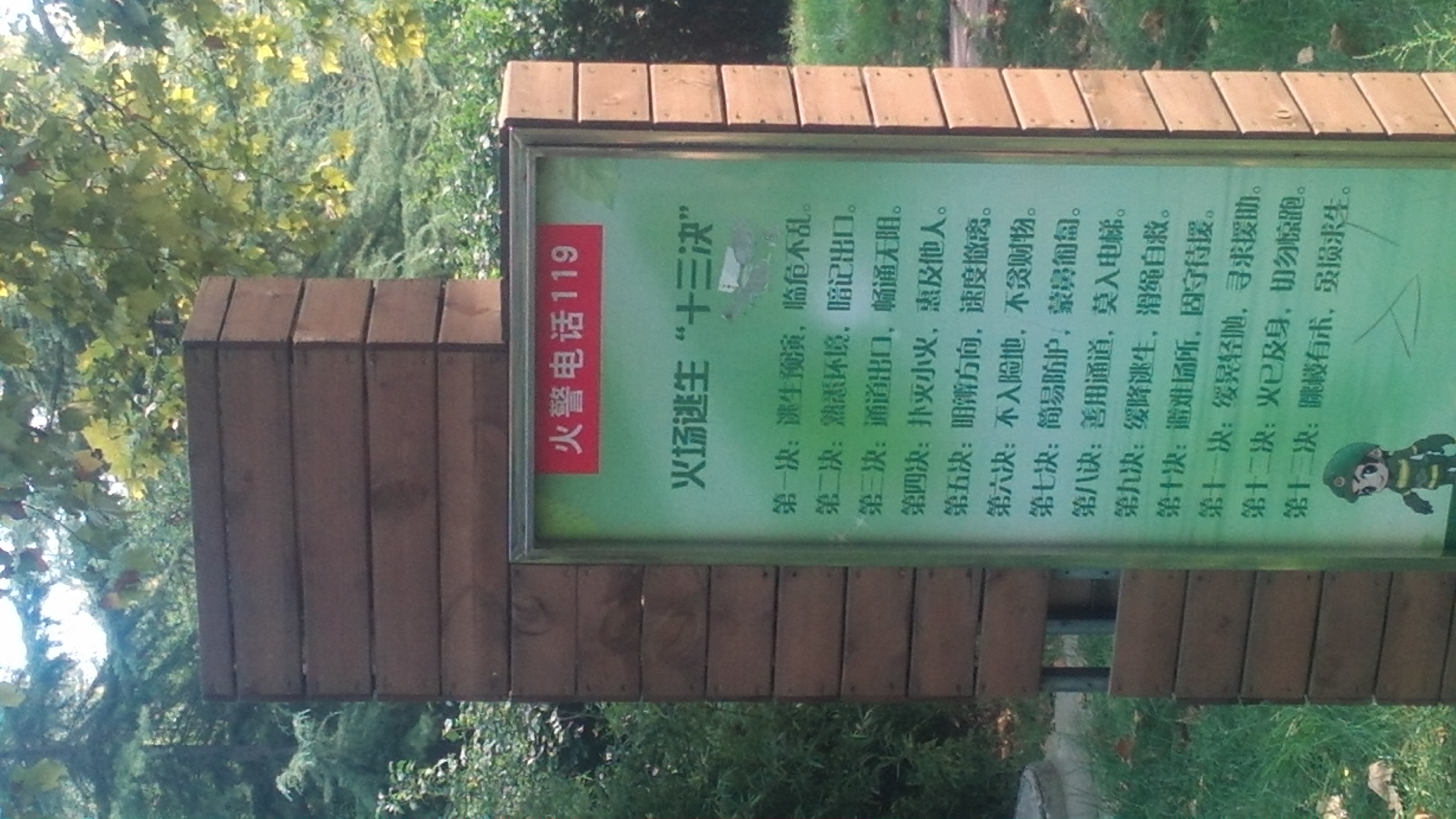 ����������д�һ���������С���