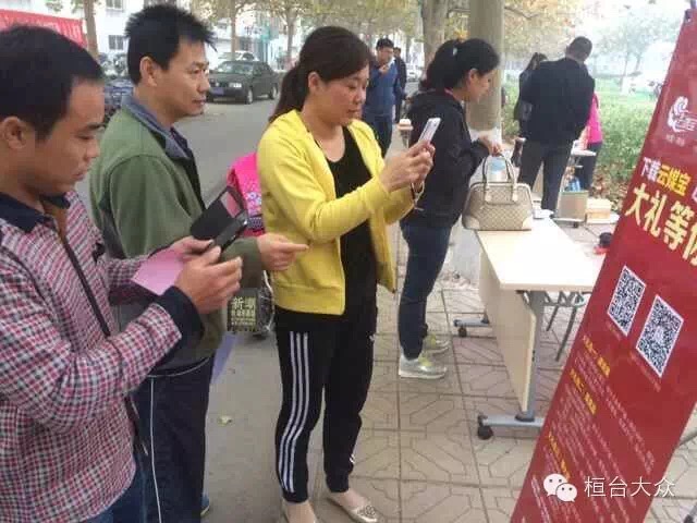 ��Ա���������ƹ㻸̨APP