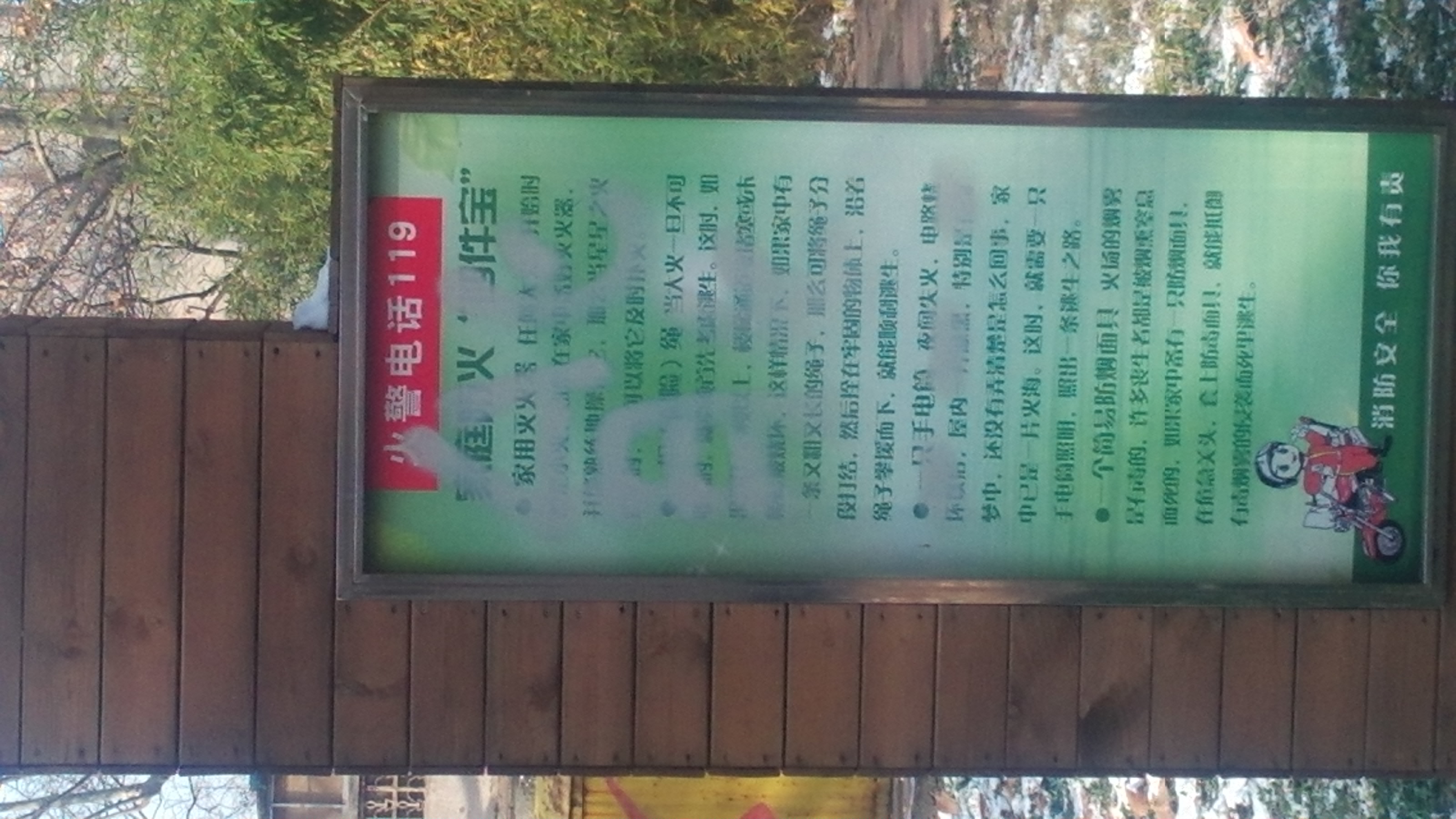 ����������д�һ�