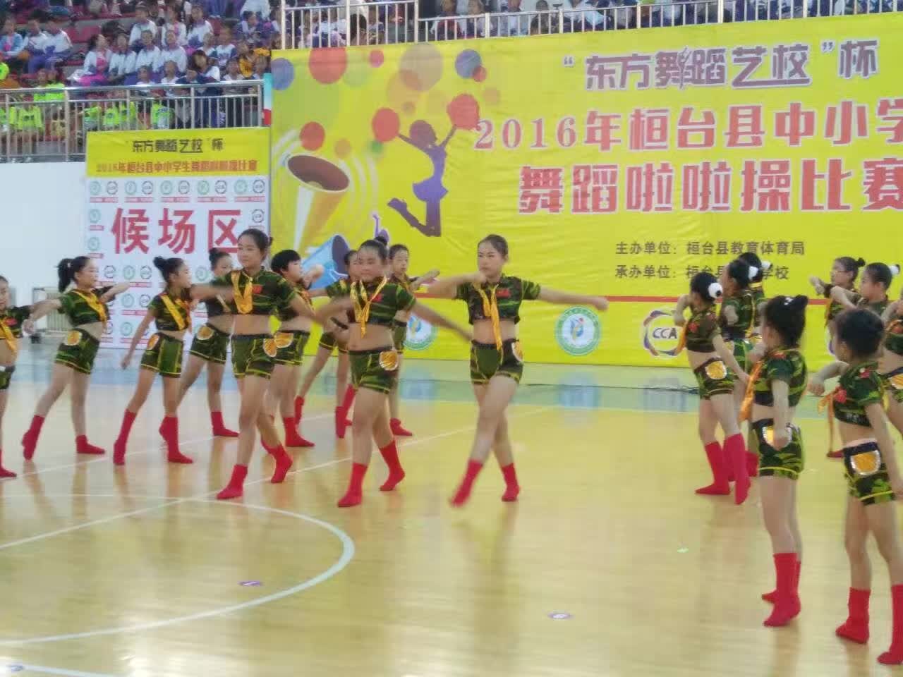 ��̨����Сѧ�赸�����ٱ����ֳ�