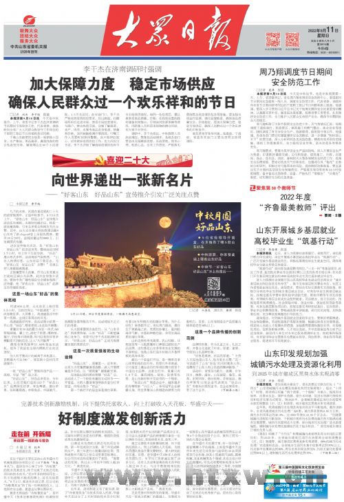 ���Ե�һ�ߵķܶ�����⑪ح��ʢ���죺���ƶȼ������»���